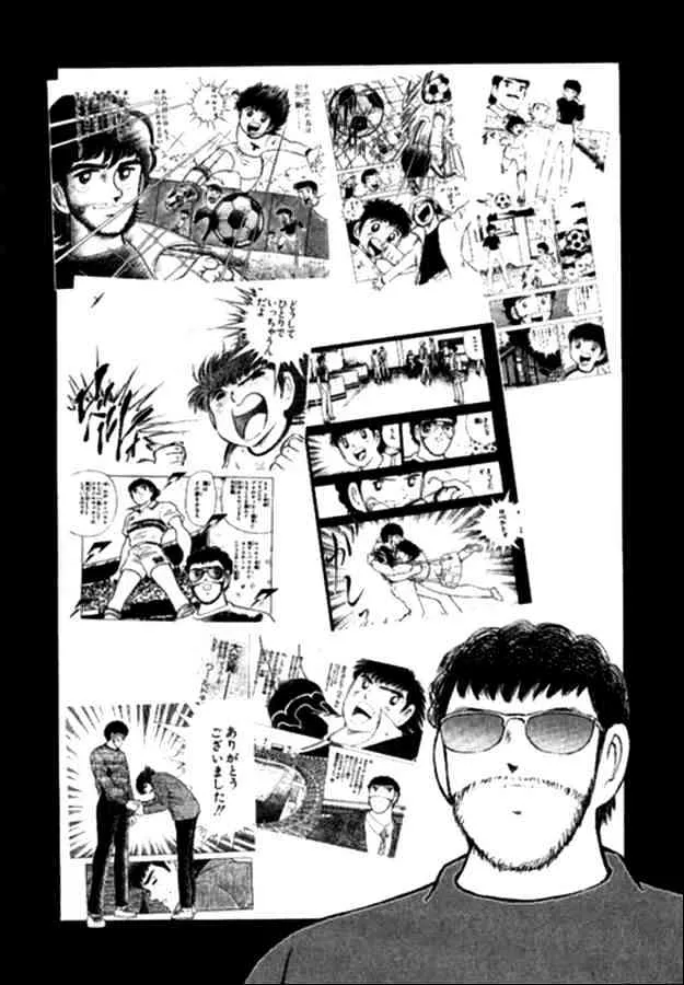 Captain Tsubasa Golden-23 - Page 5