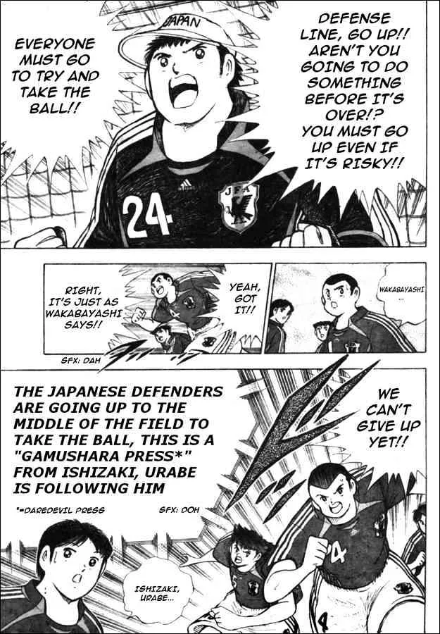 Captain Tsubasa Golden-23 - Page 3