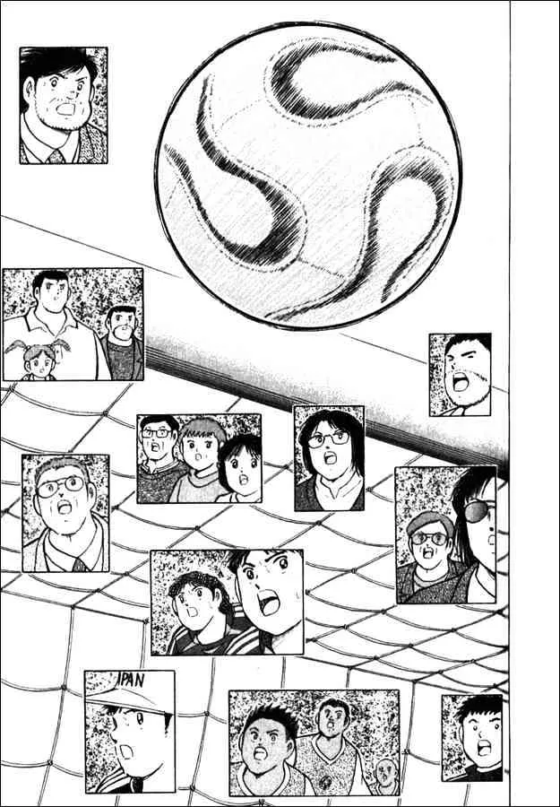 Captain Tsubasa Golden-23 - Page 10