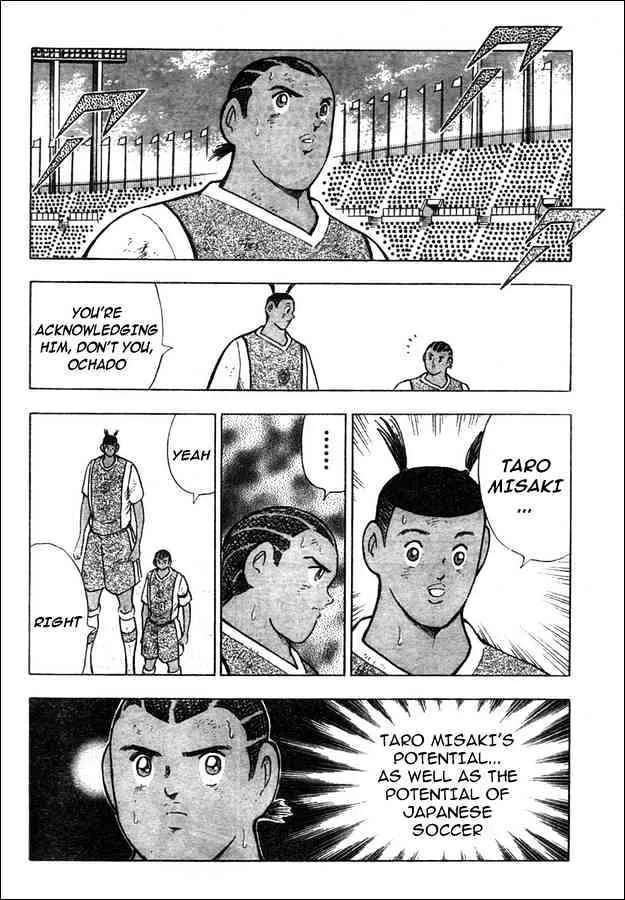 Captain Tsubasa Golden-23 - Page 6