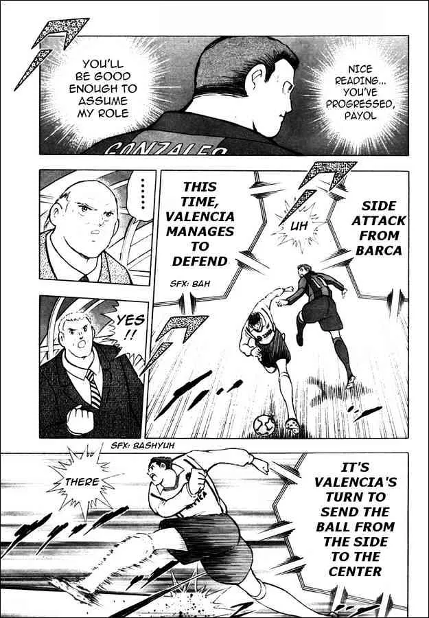 Captain Tsubasa Golden-23 - Page 2