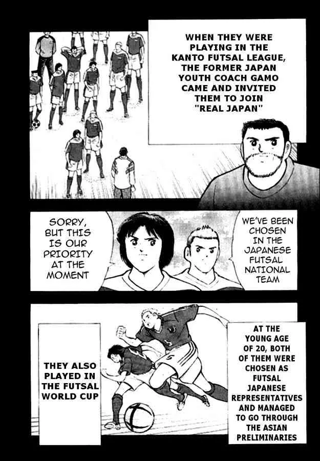 Captain Tsubasa Golden-23 - Page 11