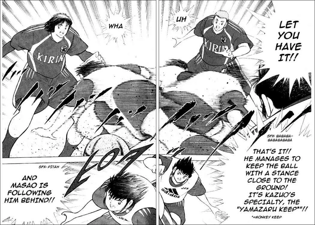 Captain Tsubasa Golden-23 - Page 4