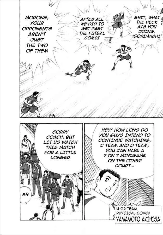 Captain Tsubasa Golden-23 - Page 7