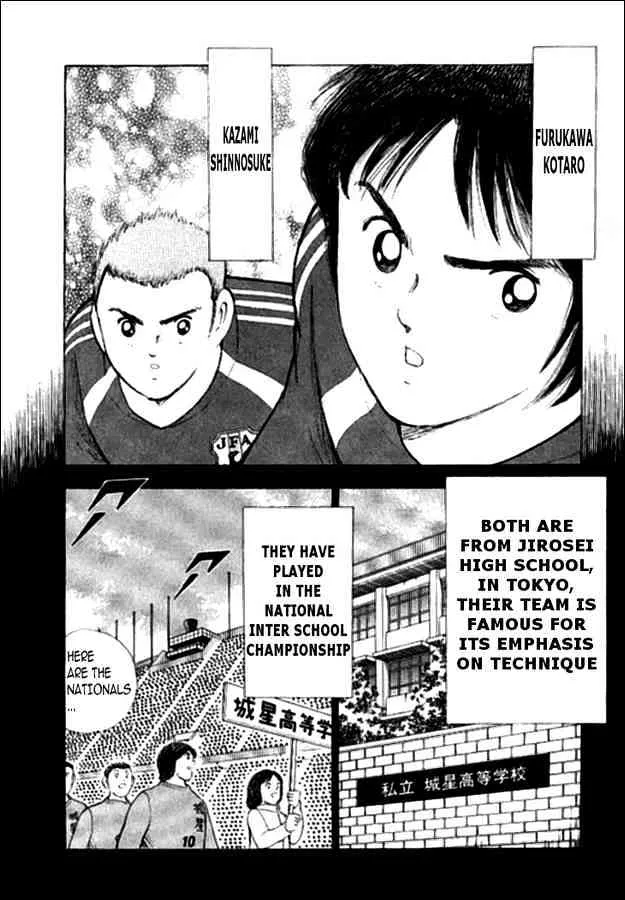 Captain Tsubasa Golden-23 - Page 9