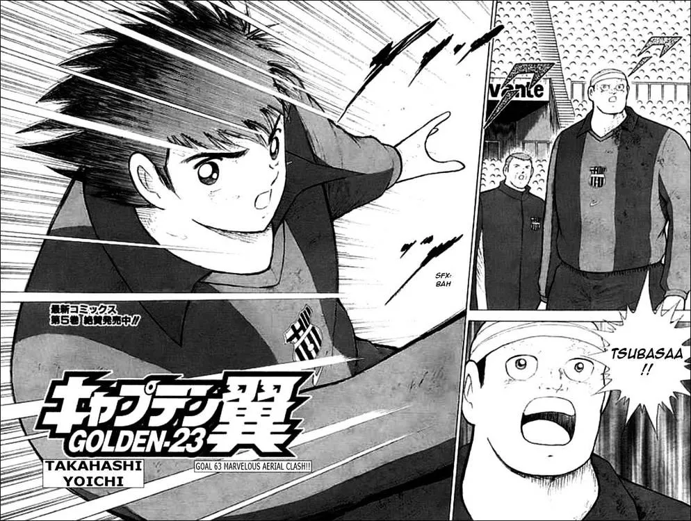 Captain Tsubasa Golden-23 - Page 1