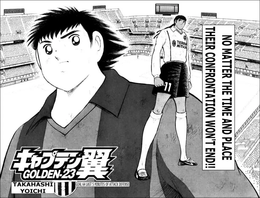 Captain Tsubasa Golden-23 - Page 1