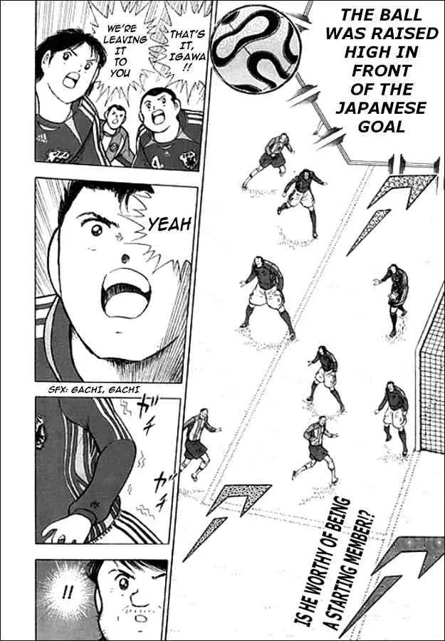 Captain Tsubasa Golden-23 - Page 1