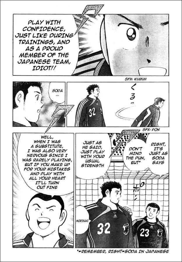 Captain Tsubasa Golden-23 - Page 12