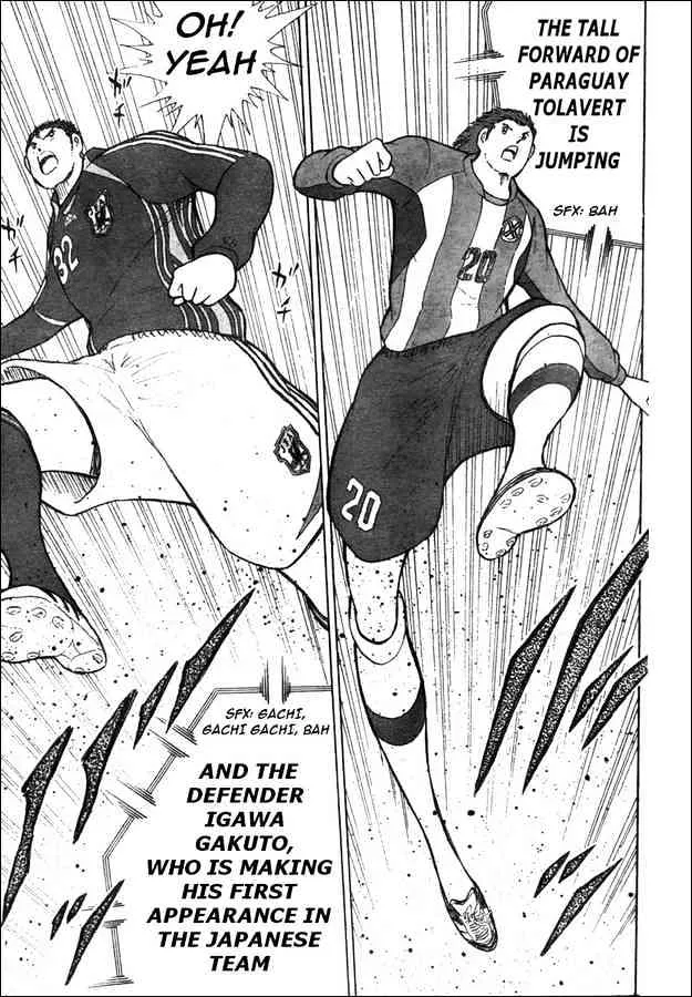 Captain Tsubasa Golden-23 - Page 2