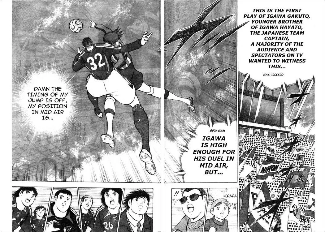 Captain Tsubasa Golden-23 - Page 3