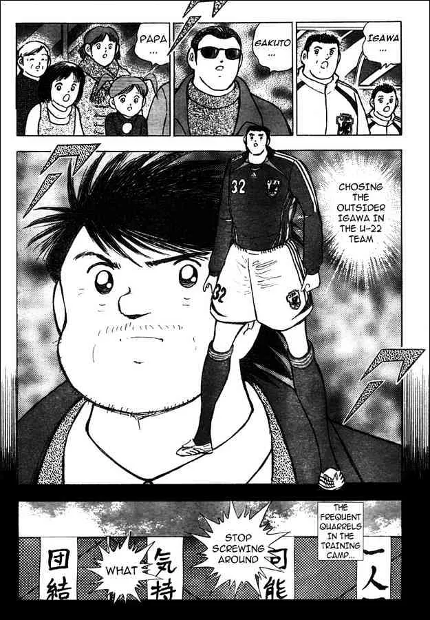 Captain Tsubasa Golden-23 - Page 8