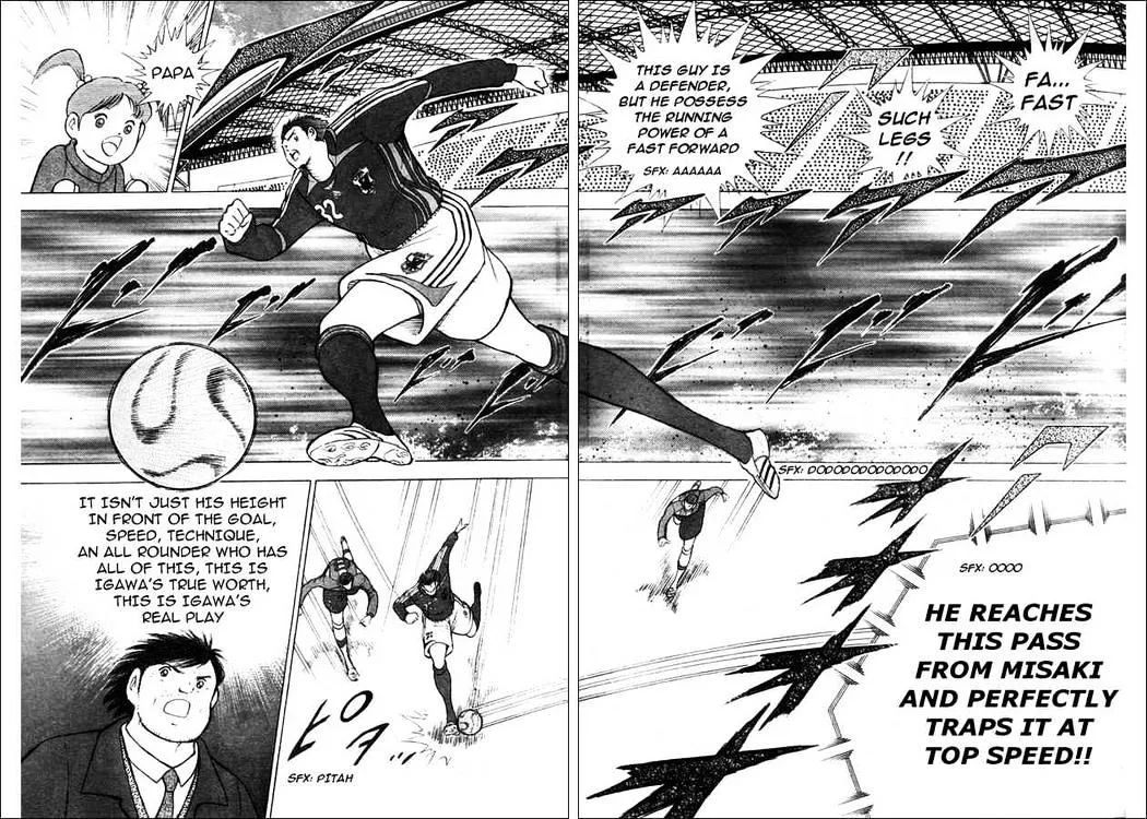 Captain Tsubasa Golden-23 - Page 7