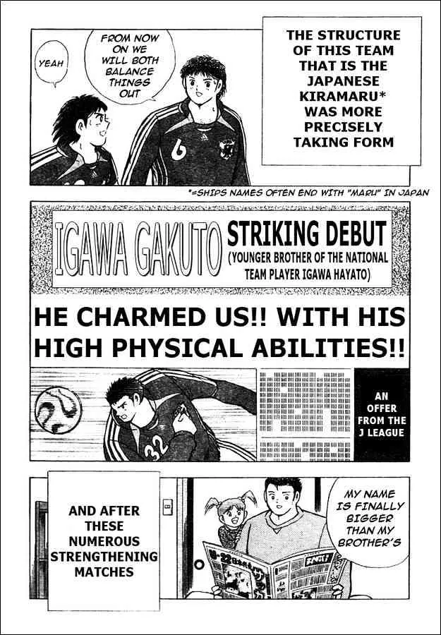 Captain Tsubasa Golden-23 - Page 13