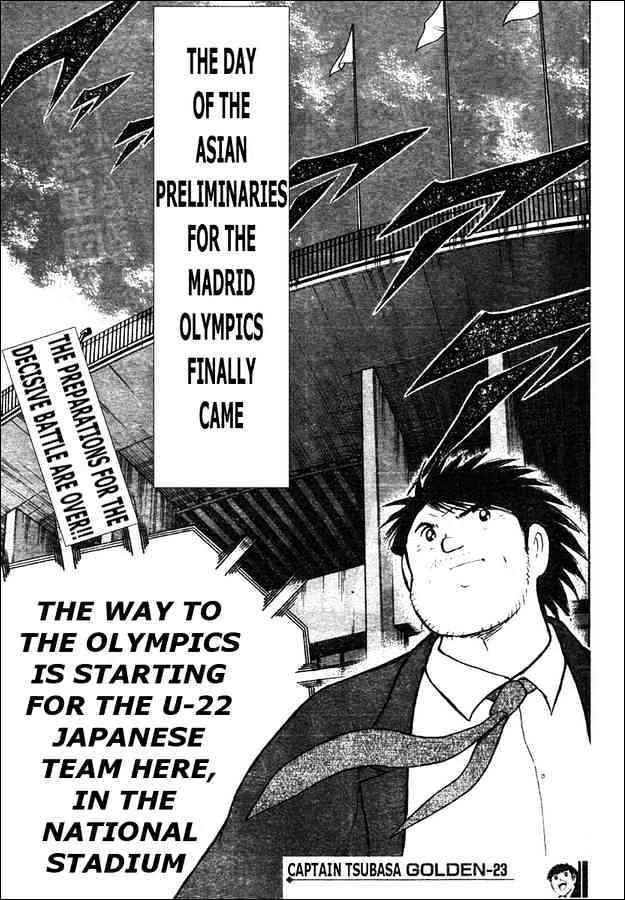 Captain Tsubasa Golden-23 - Page 14