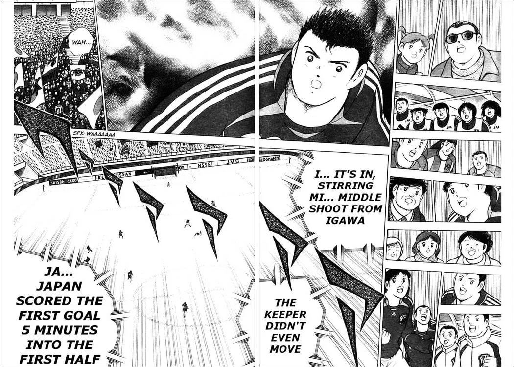 Captain Tsubasa Golden-23 - Page 2