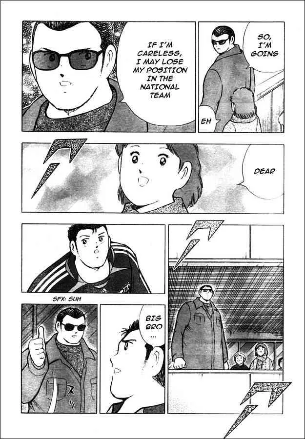 Captain Tsubasa Golden-23 - Page 6