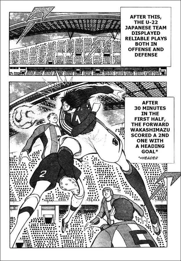 Captain Tsubasa Golden-23 - Page 8