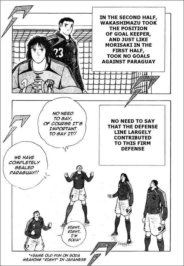 Captain Tsubasa Golden-23 - Page 9