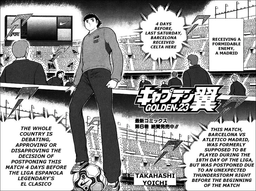 Captain Tsubasa Golden-23 - Page 1