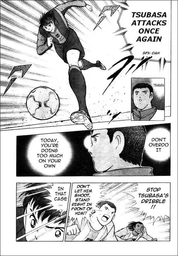 Captain Tsubasa Golden-23 - Page 7