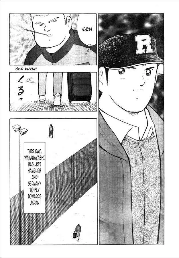 Captain Tsubasa Golden-23 - Page 12