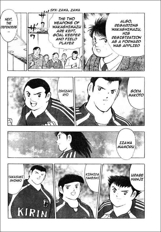 Captain Tsubasa Golden-23 - Page 3