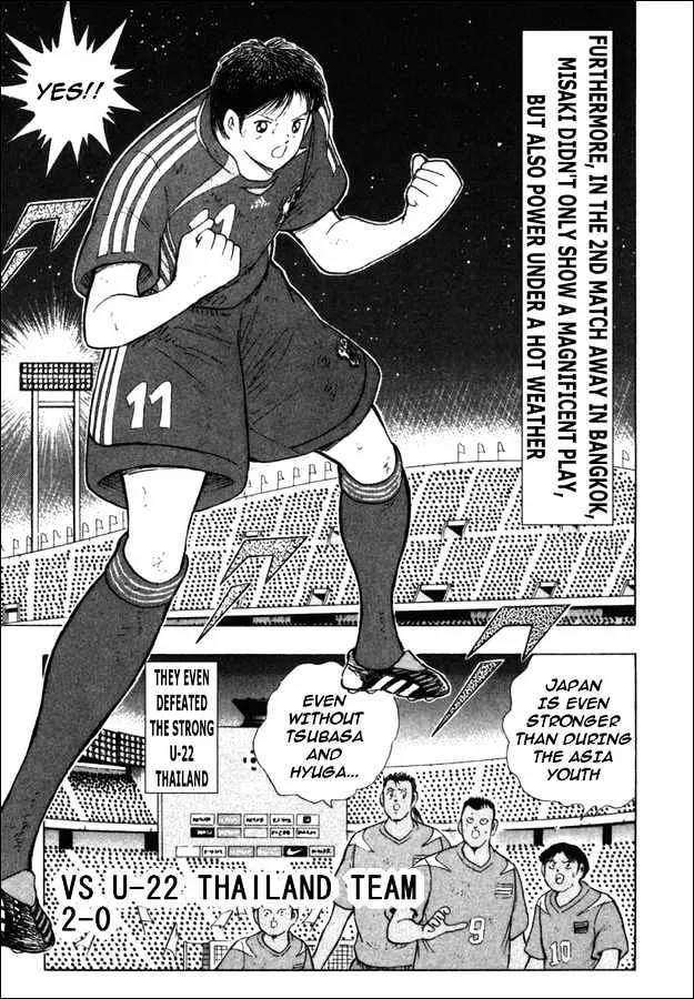 Captain Tsubasa Golden-23 - Page 11