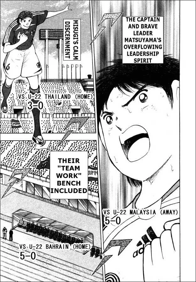 Captain Tsubasa Golden-23 - Page 13