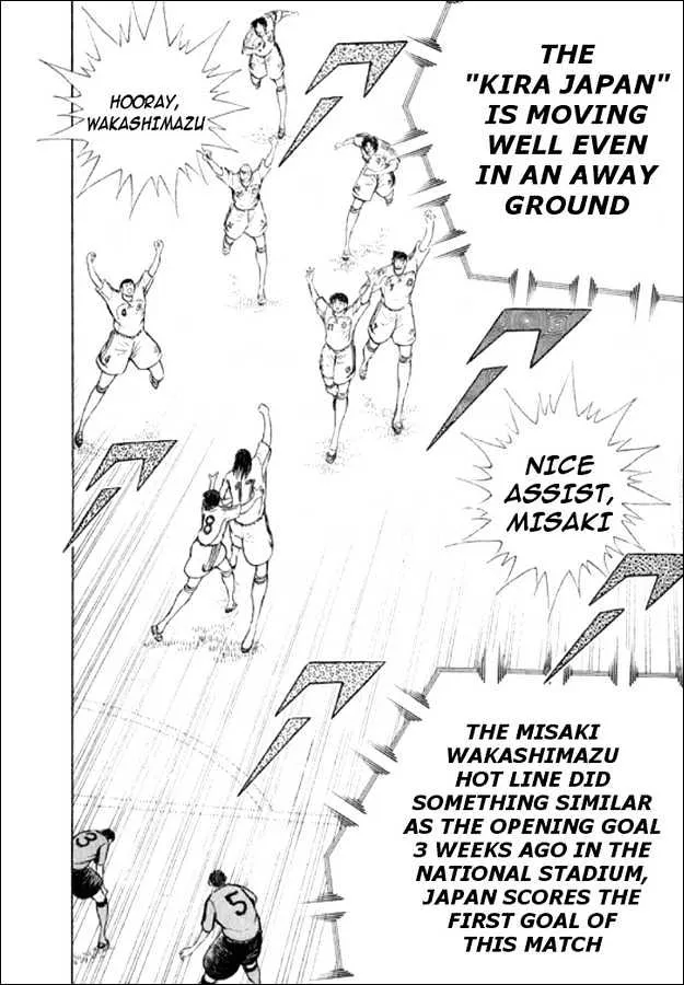 Captain Tsubasa Golden-23 - Page 4