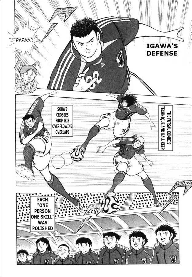 Captain Tsubasa Golden-23 - Page 8