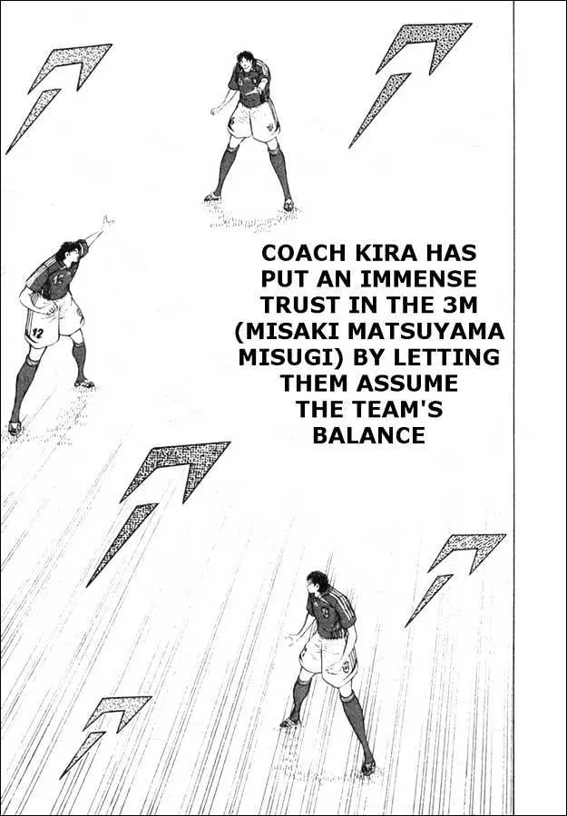 Captain Tsubasa Golden-23 - Page 9