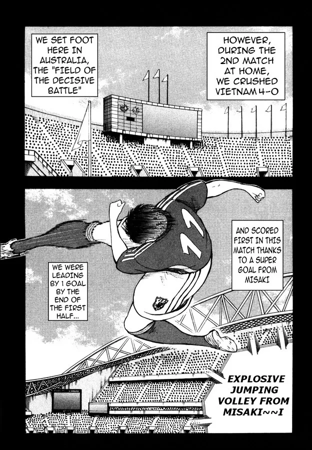 Captain Tsubasa Golden-23 - Page 9