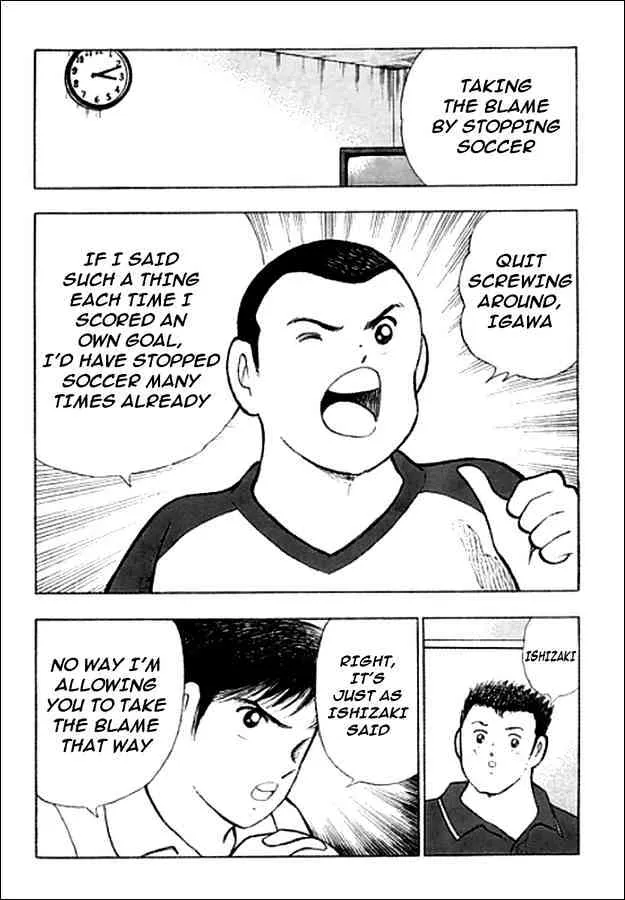 Captain Tsubasa Golden-23 - Page 1