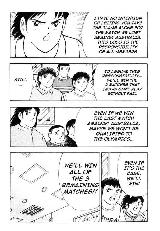 Captain Tsubasa Golden-23 - Page 4