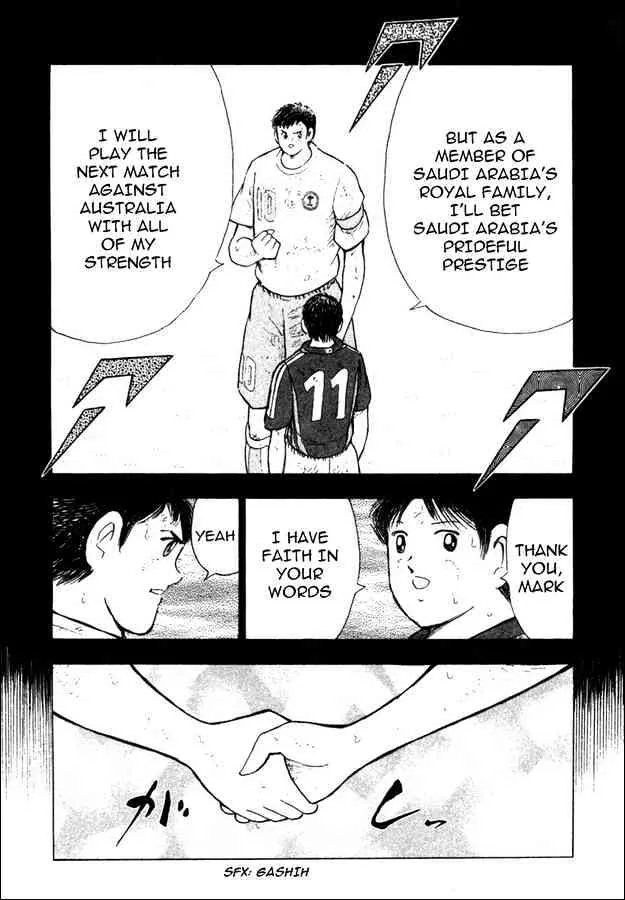 Captain Tsubasa Golden-23 - Page 11