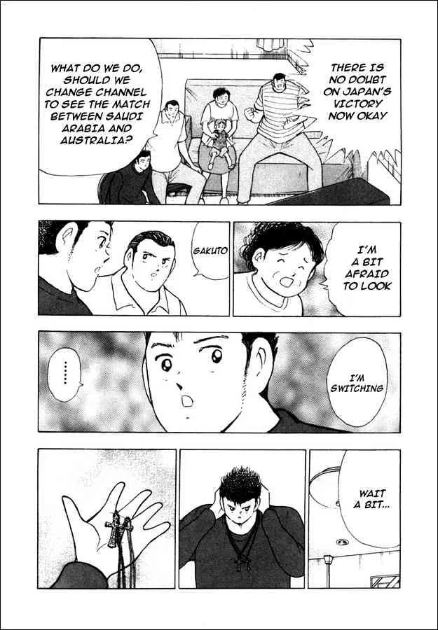 Captain Tsubasa Golden-23 - Page 13