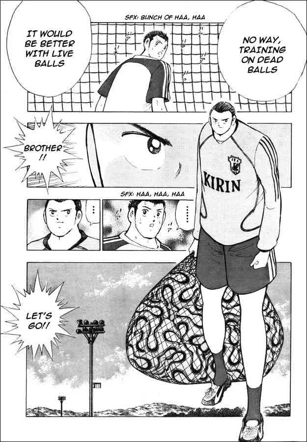 Captain Tsubasa Golden-23 - Page 2