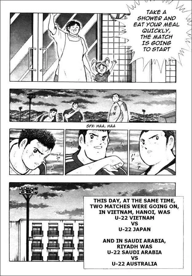 Captain Tsubasa Golden-23 - Page 7