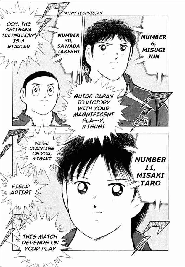 Captain Tsubasa Golden-23 - Page 11