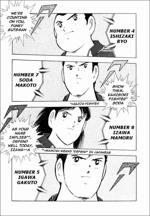 Captain Tsubasa Golden-23 - Page 9