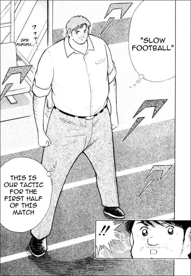 Captain Tsubasa Golden-23 - Page 13