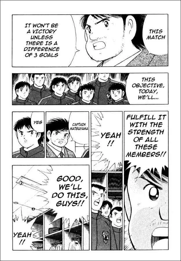 Captain Tsubasa Golden-23 - Page 5