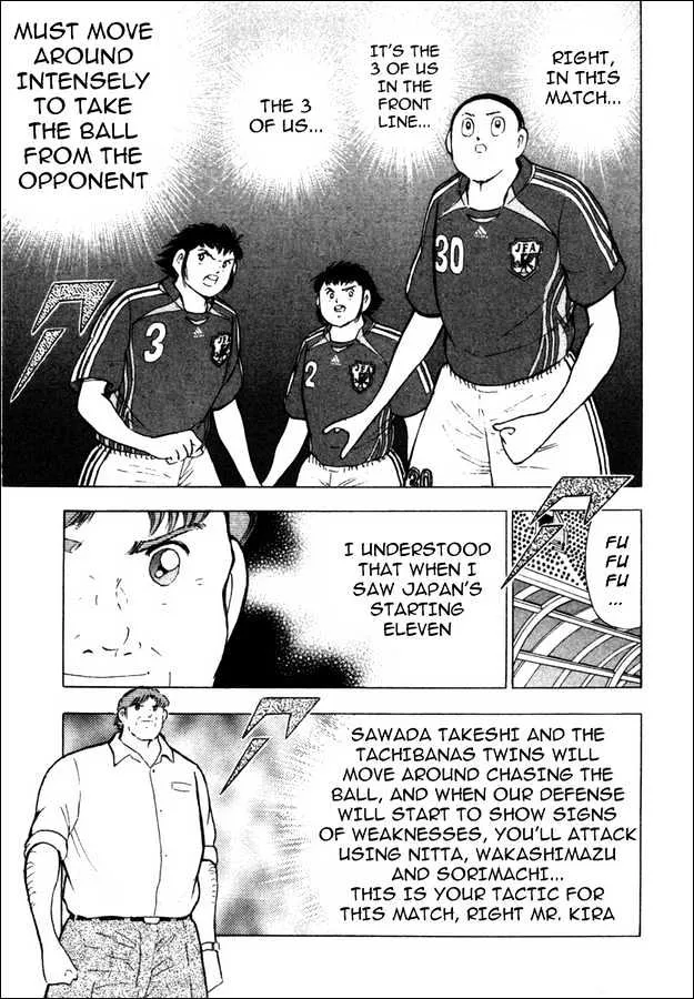 Captain Tsubasa Golden-23 - Page 10