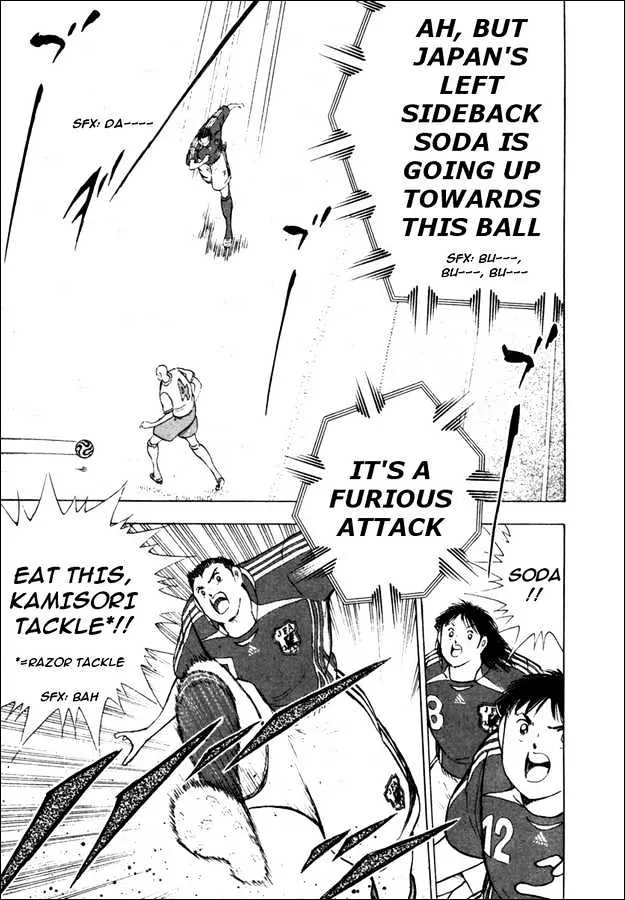 Captain Tsubasa Golden-23 - Page 4