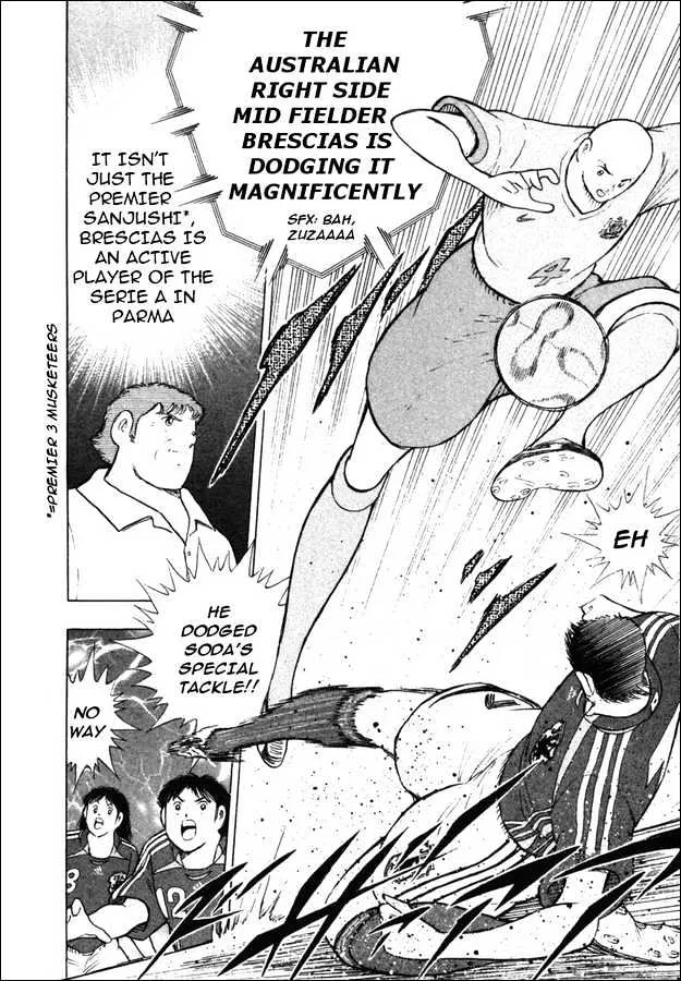 Captain Tsubasa Golden-23 - Page 5