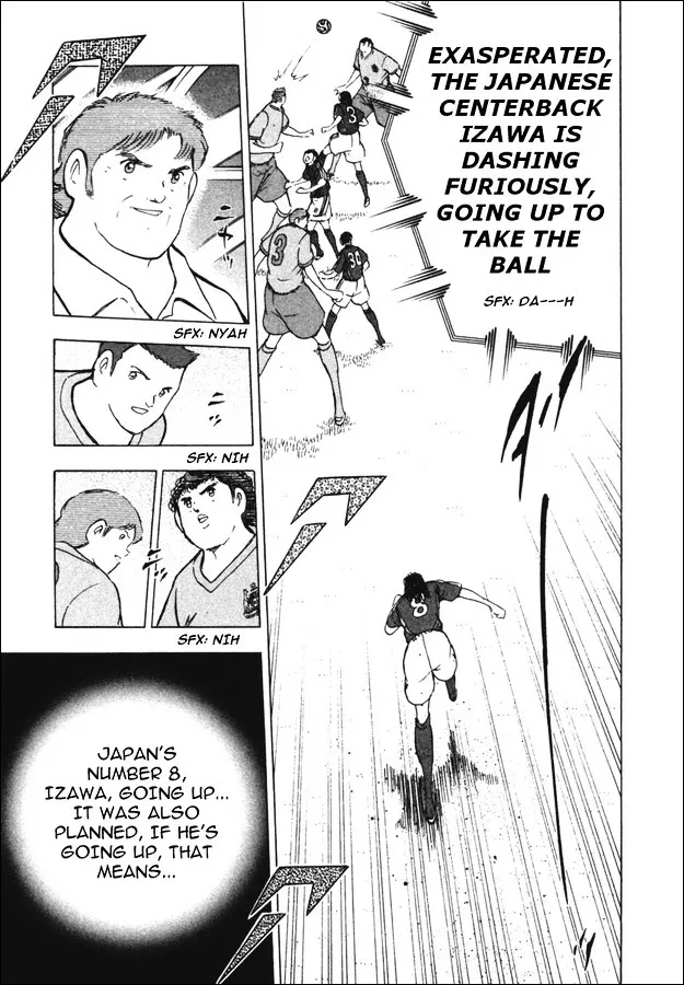 Captain Tsubasa Golden-23 - Page 4