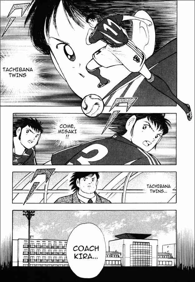 Captain Tsubasa Golden-23 - Page 7