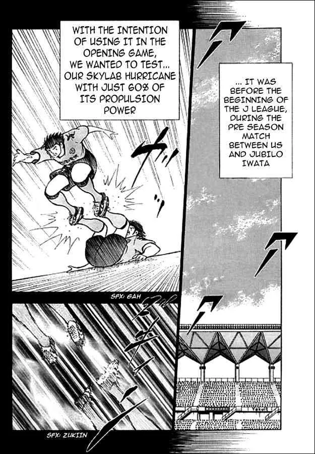 Captain Tsubasa Golden-23 - Page 1