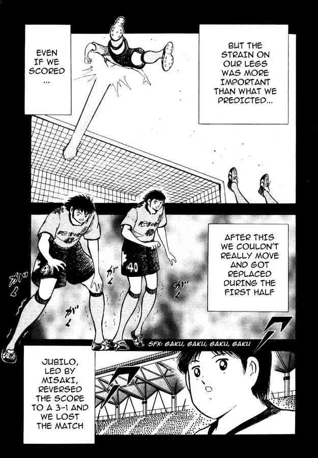 Captain Tsubasa Golden-23 - Page 2